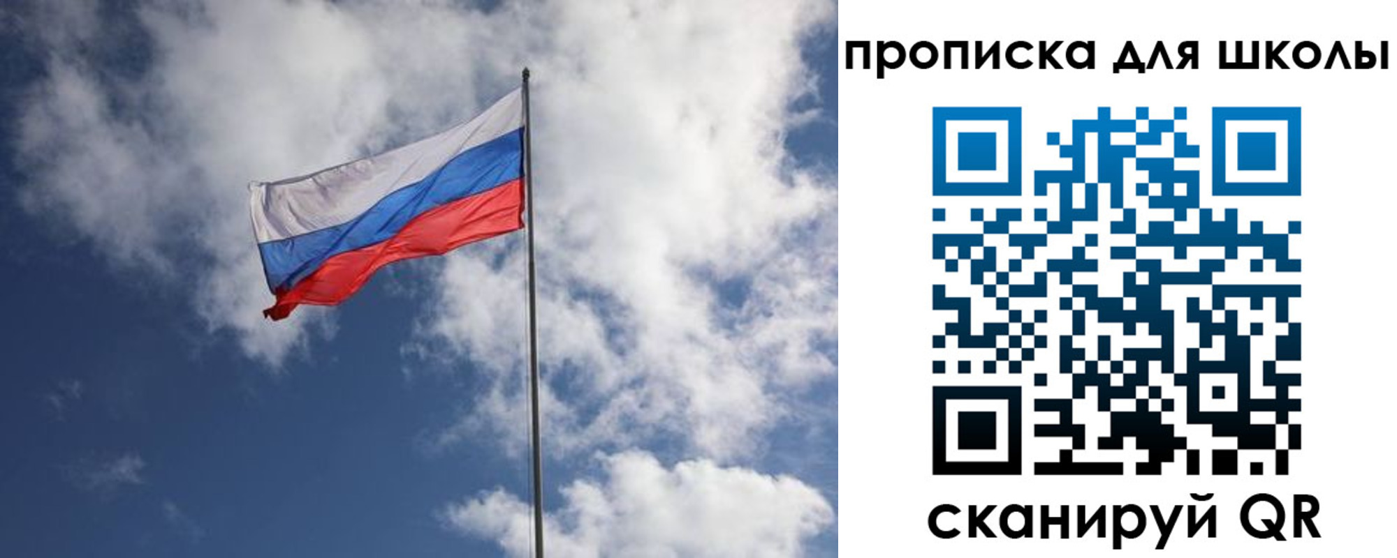 прописка поиск в Сосновоборске