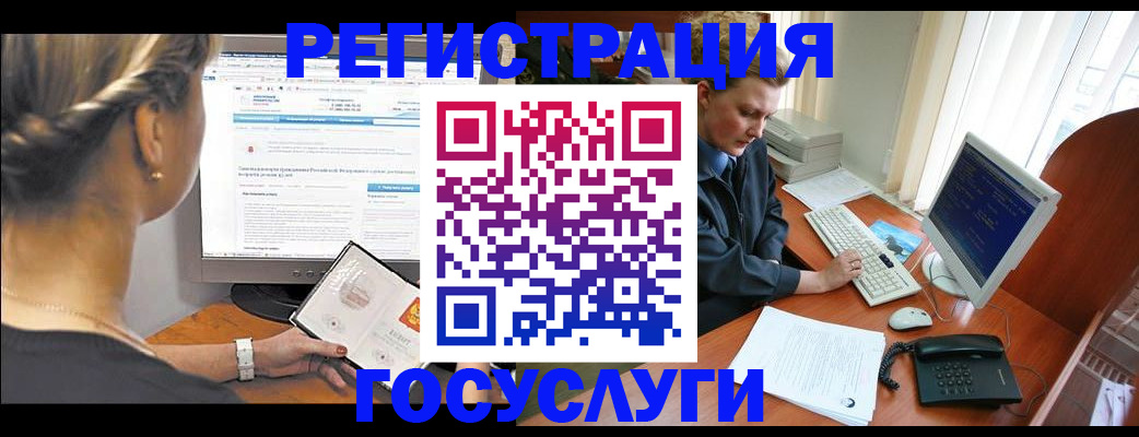 временная прописка в Сосновоборске